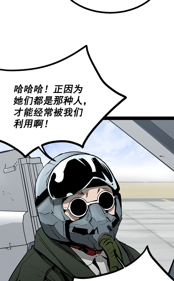 第 93 页