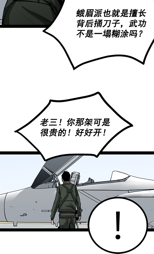 第 94 页