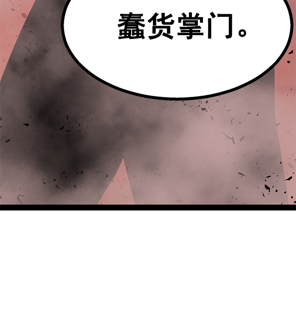 第 103 页