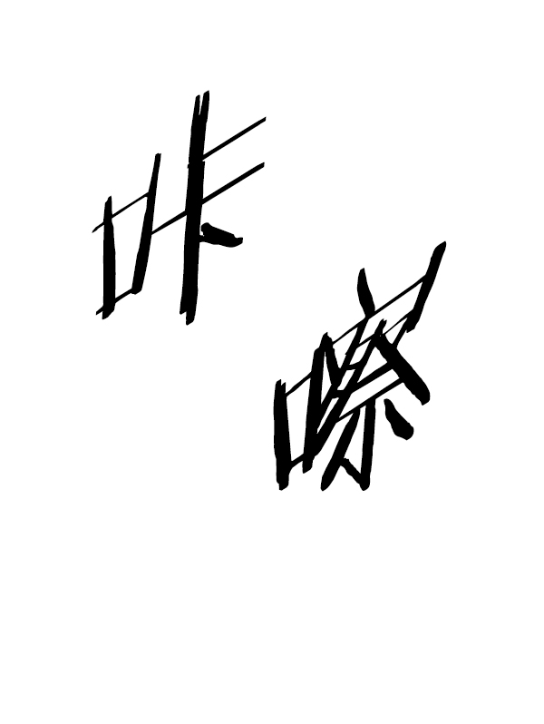 第 58 页