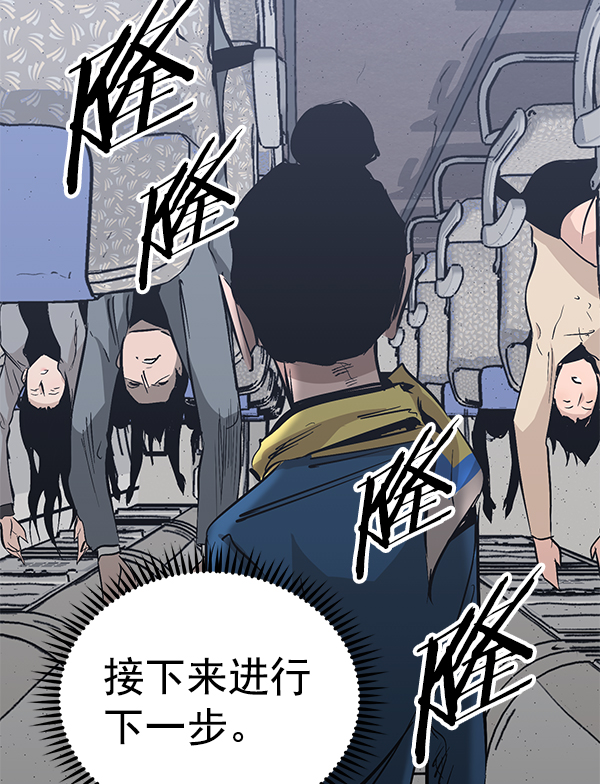 第 68 页