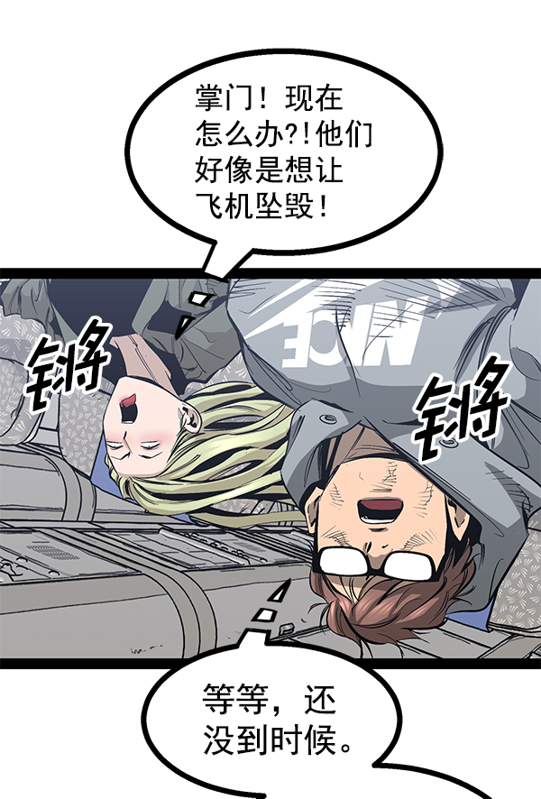 第 72 页