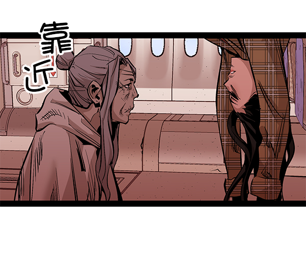 第 79 页