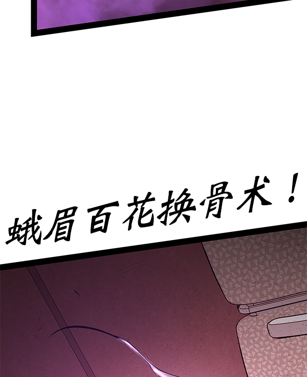 第 84 页