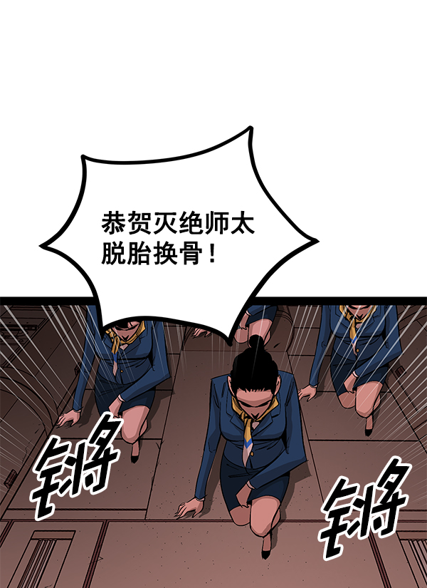 第 87 页