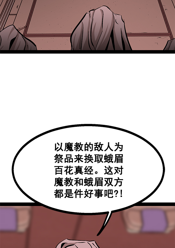 第 88 页