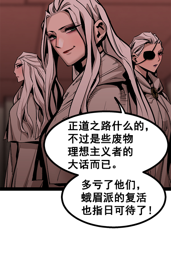 第 89 页
