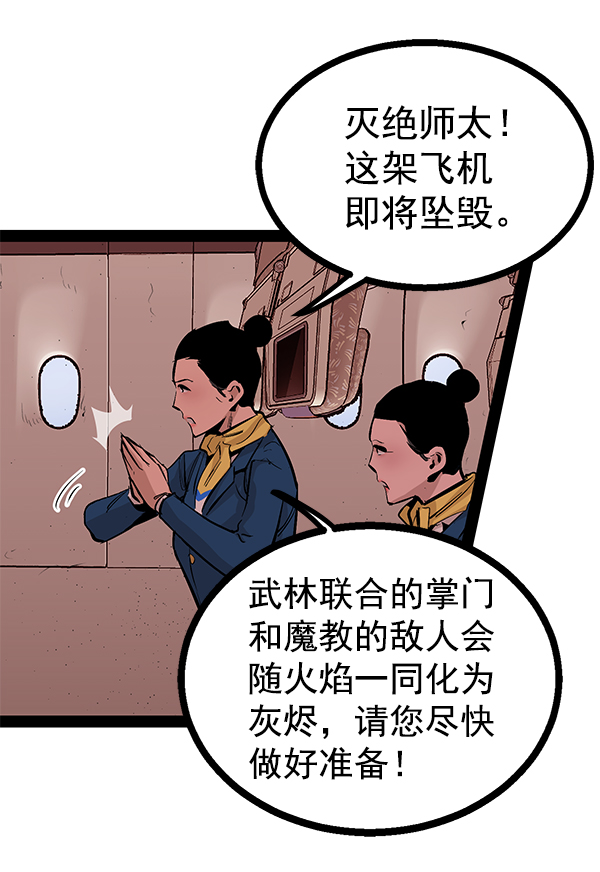 第 90 页