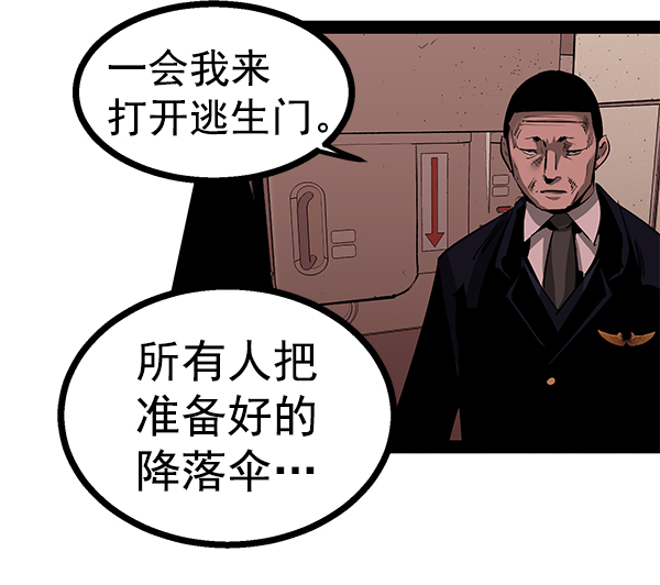 第 91 页