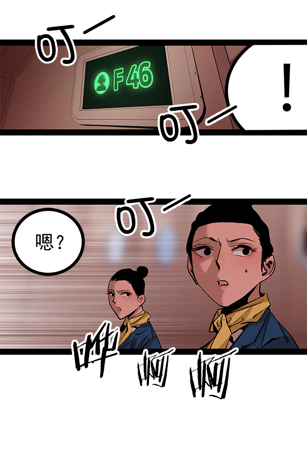 第 92 页