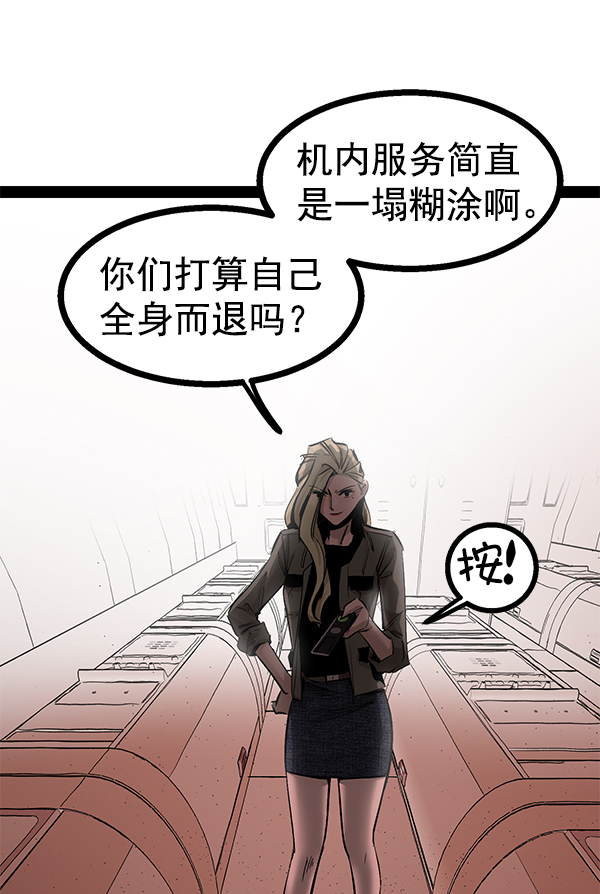 第 93 页