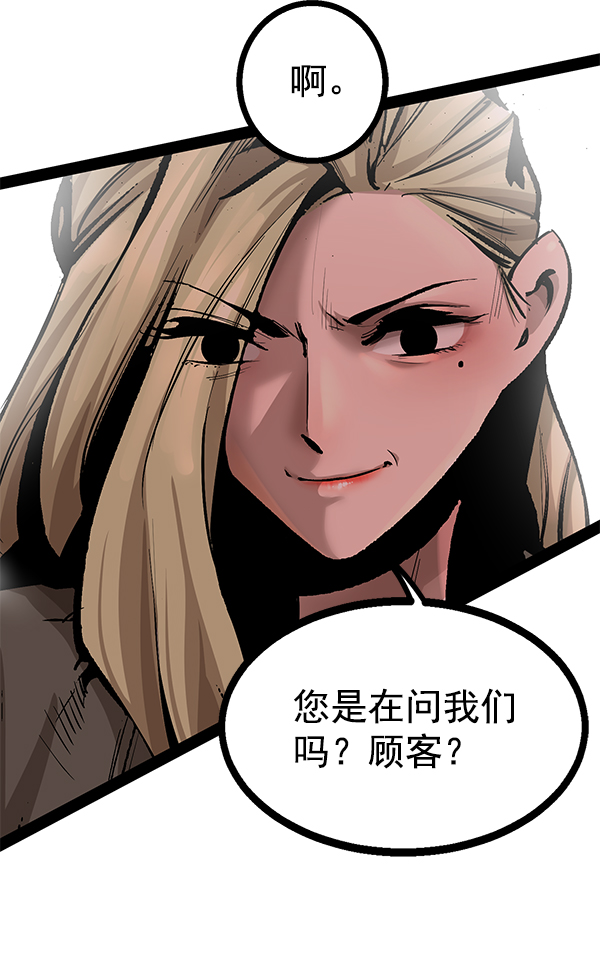 第 96 页
