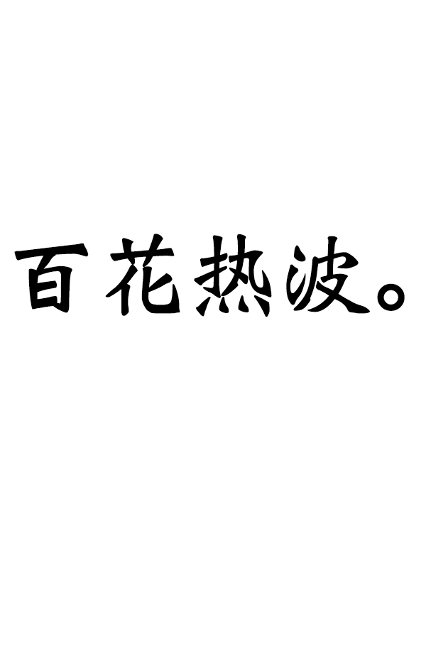 第 97 页
