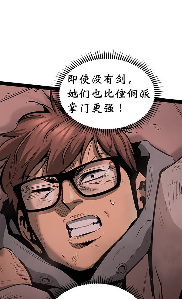 第 100 页
