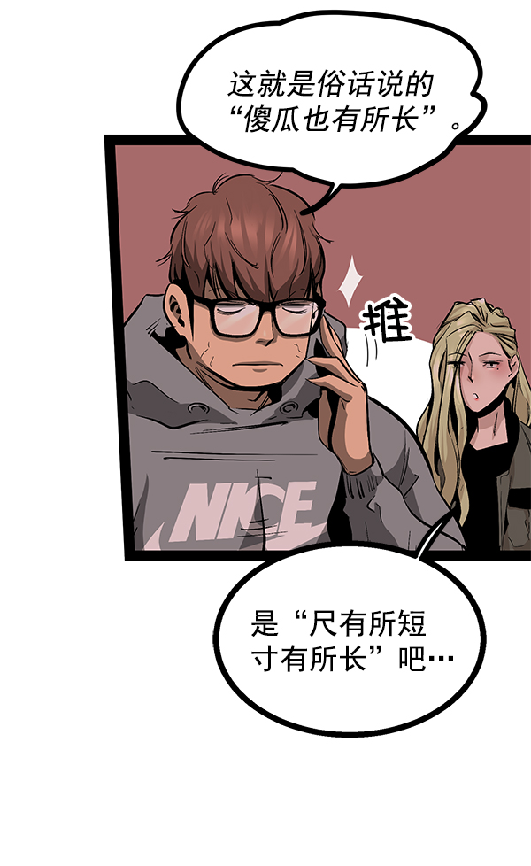 第 54 页