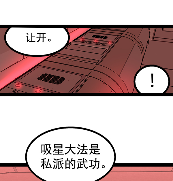 第 55 页
