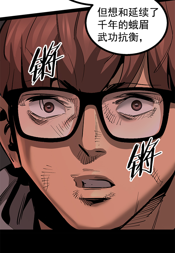 第 57 页