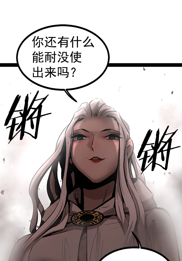 第 87 页