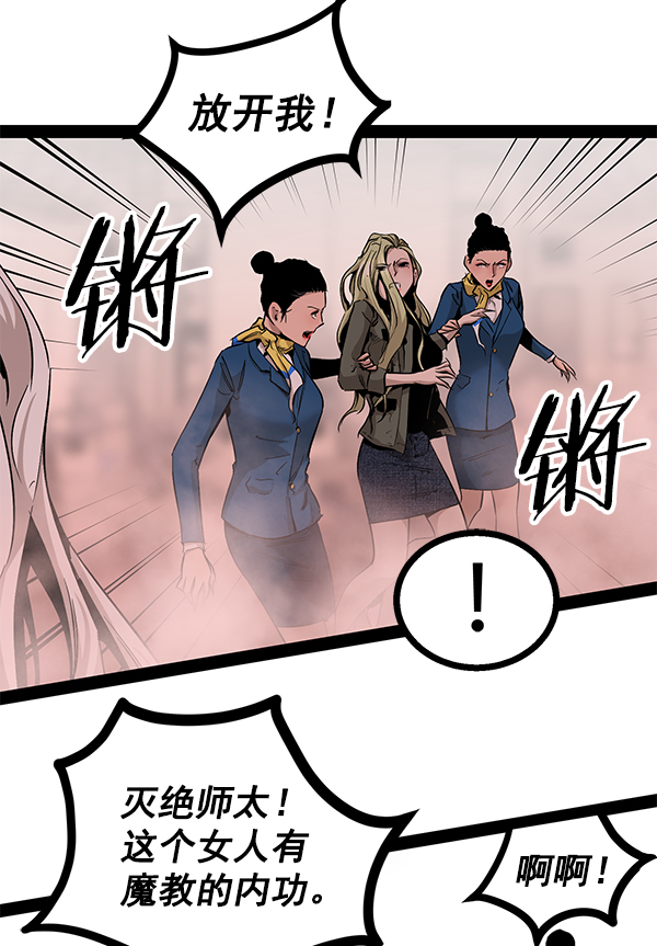 第 90 页