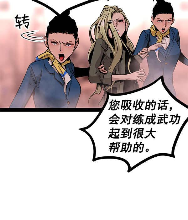 第 91 页