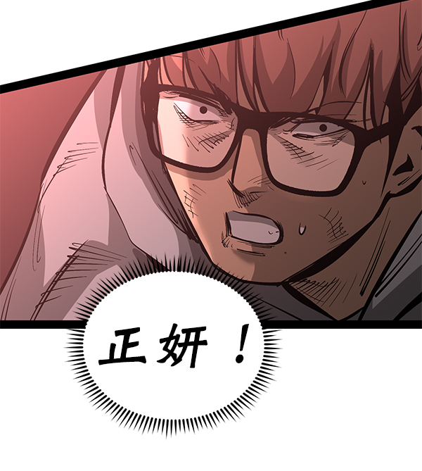 第 93 页
