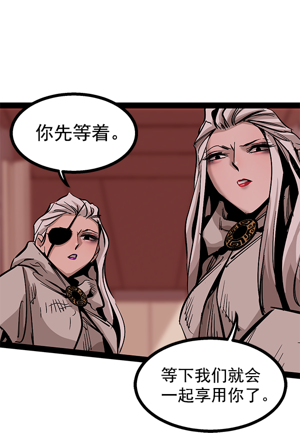 第 99 页
