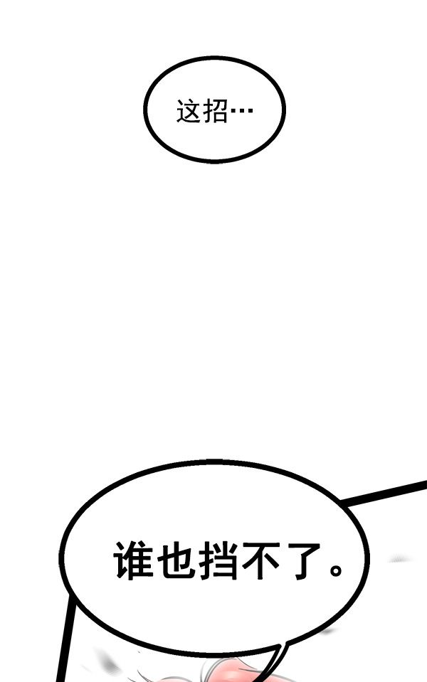 第 106 页