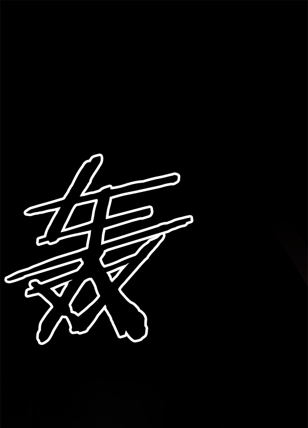 第 110 页
