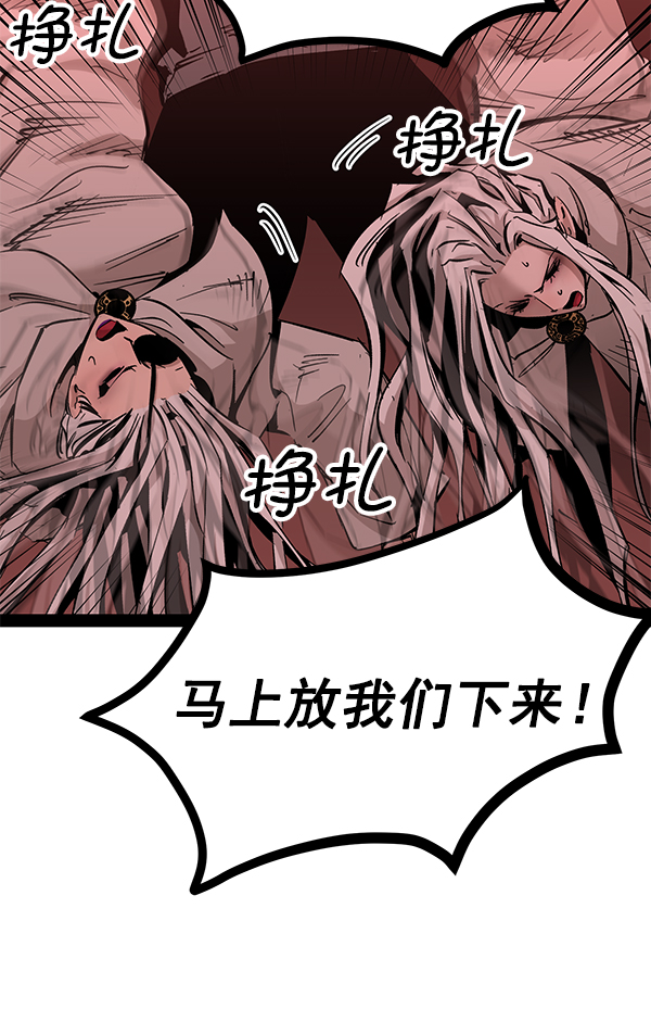 第 83 页