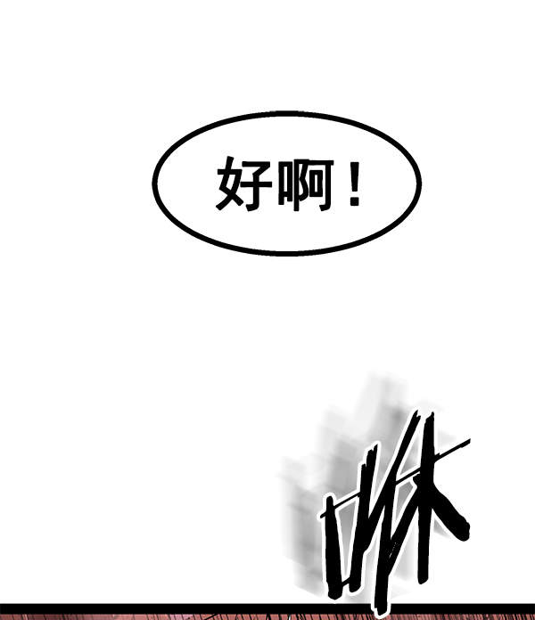 第 84 页