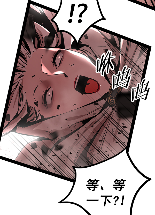 第 88 页