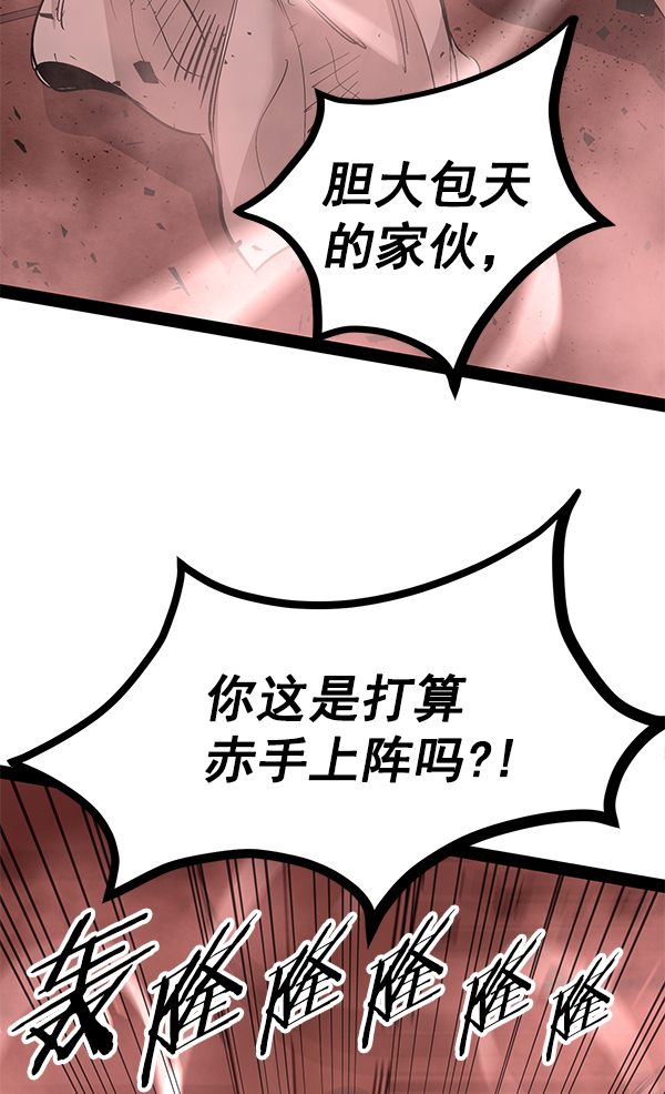第 93 页
