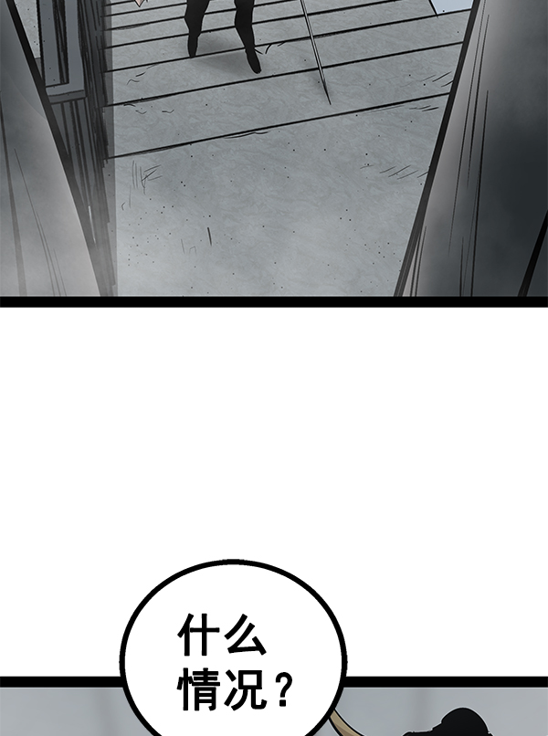第 104 页