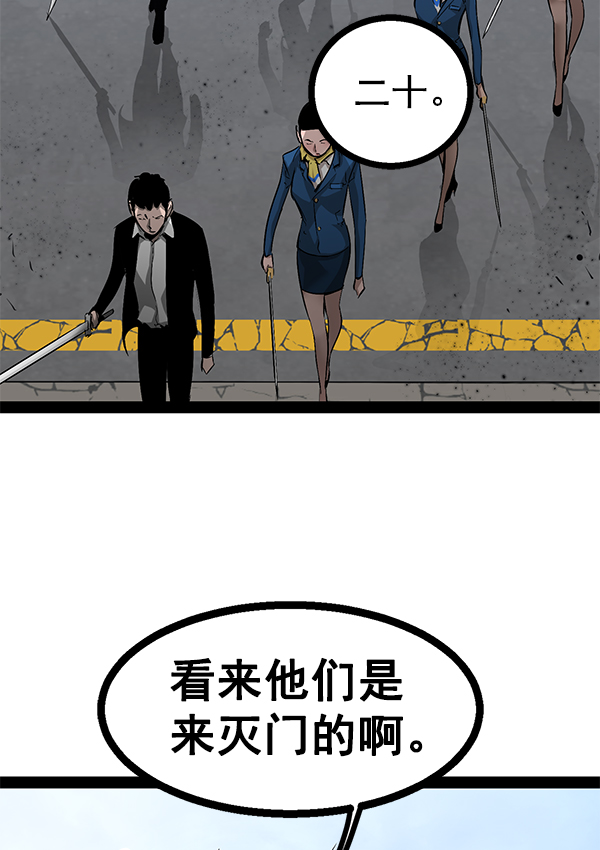 第 55 页