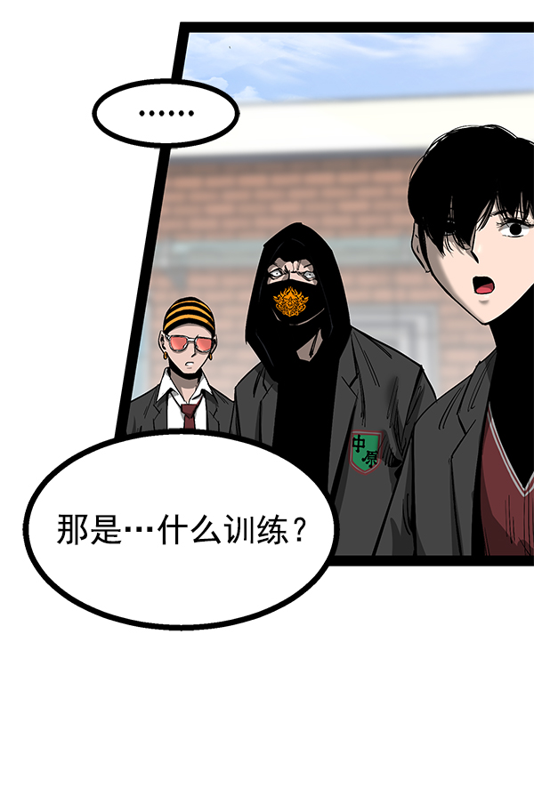 第 60 页