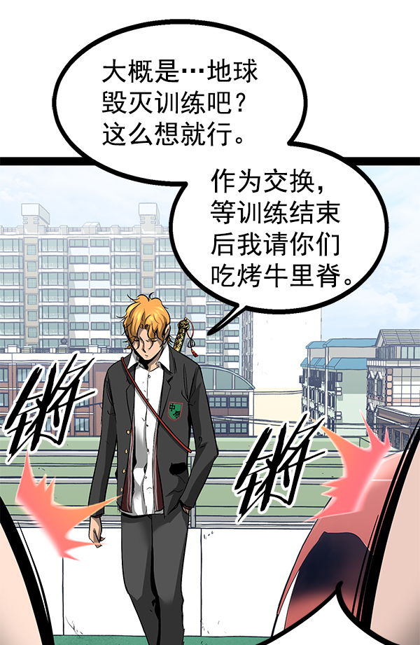 第 61 页