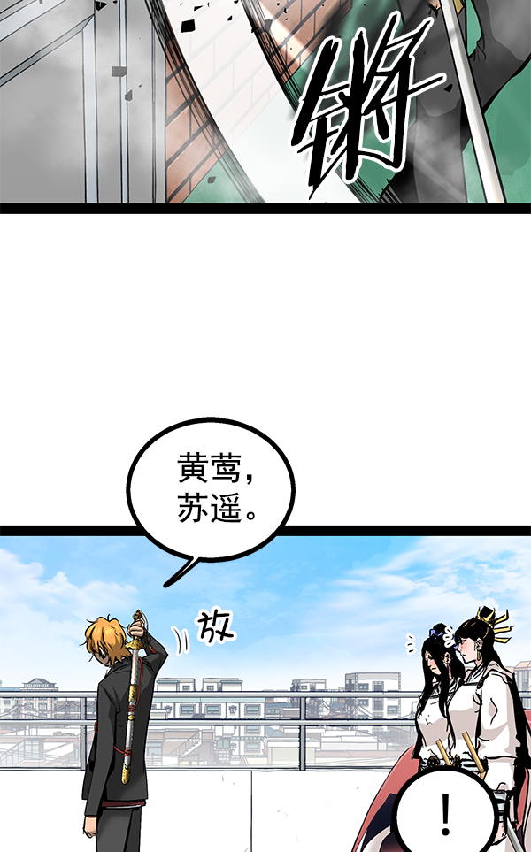 第 65 页