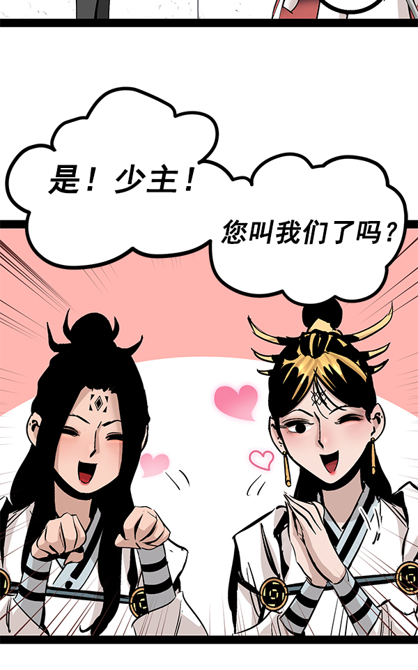 第 66 页