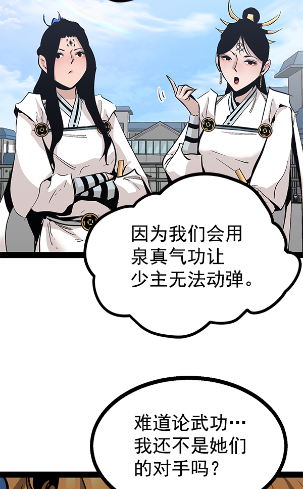第 69 页