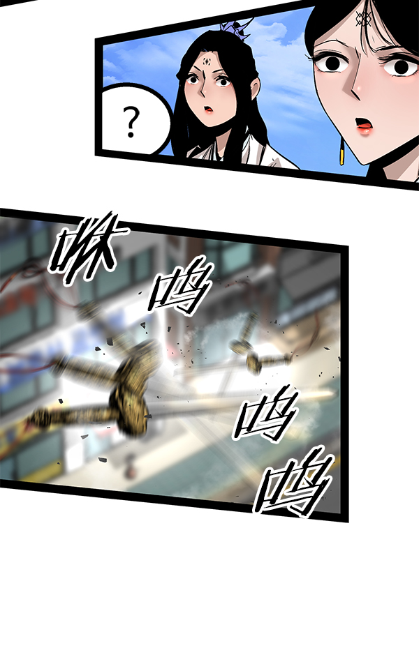 第 77 页