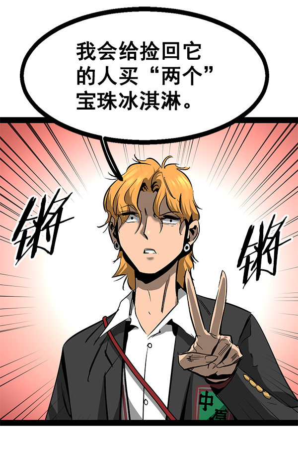 第 81 页