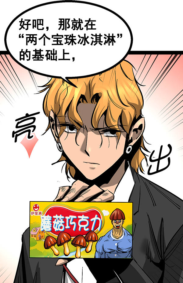 第 83 页
