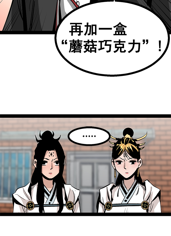 第 84 页