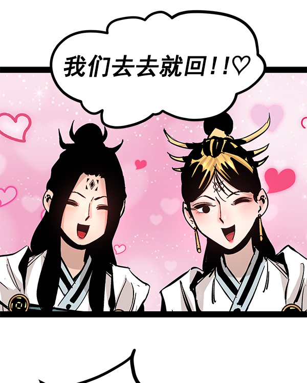 第 85 页