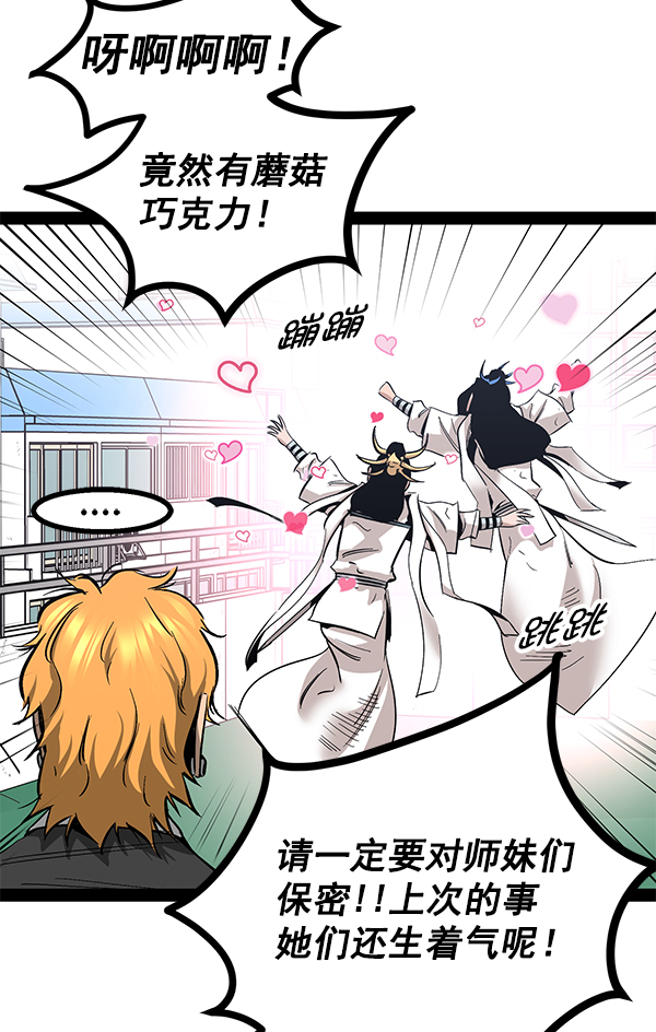 第 86 页