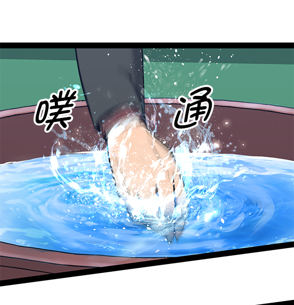 第 90 页