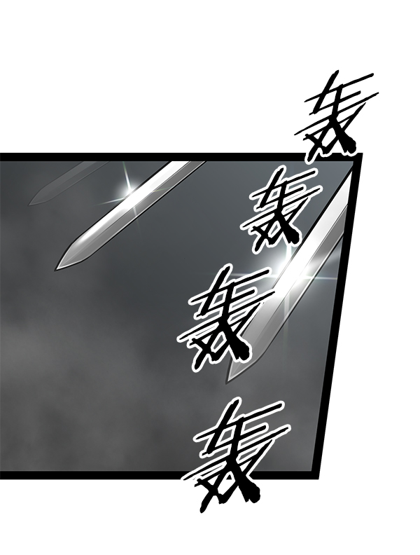 第 97 页