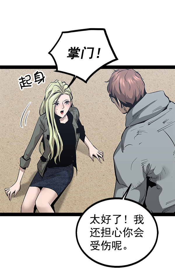 第 108 页