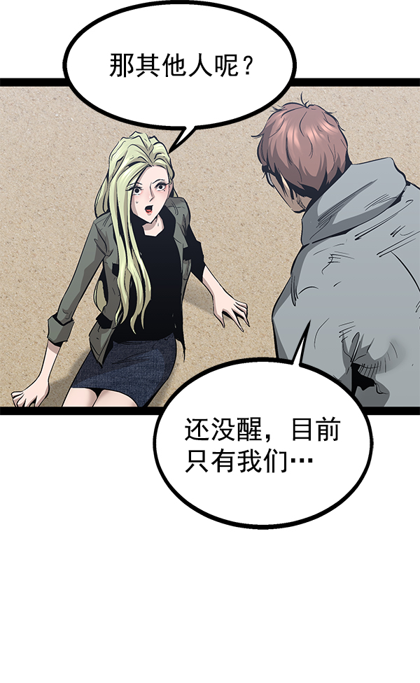第 111 页
