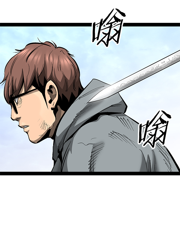 第 112 页